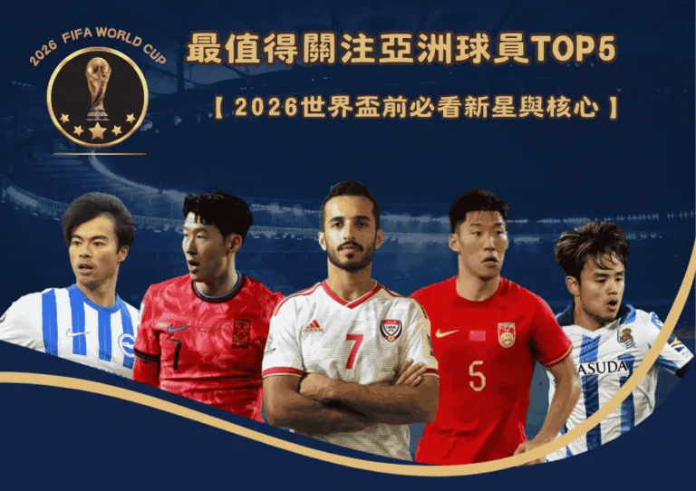 美國國腳RicardoPepi的世界盃之路豪賭