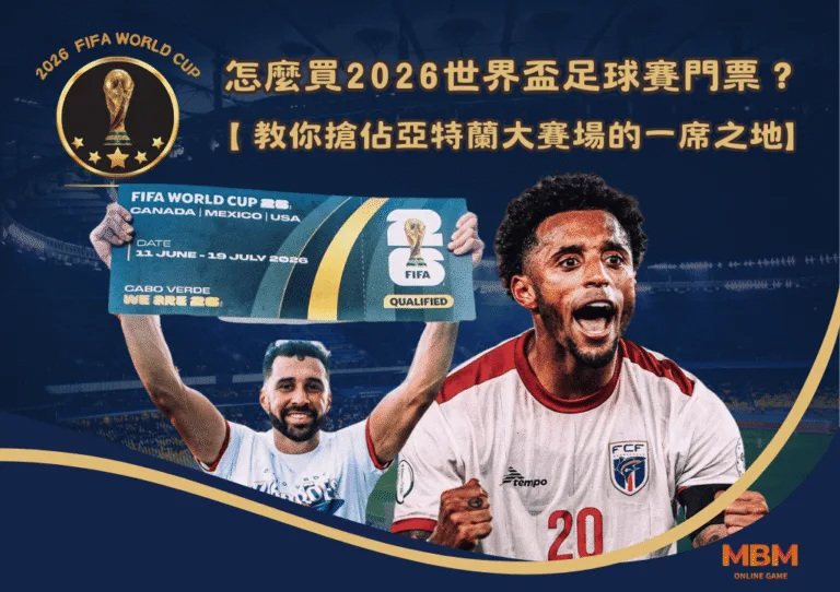 姆巴佩時代來了！2026世界盃法國5大核心正式成形