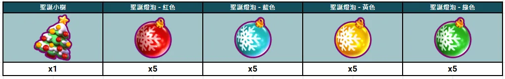 Snipaste 2025 12 11 15 57 51