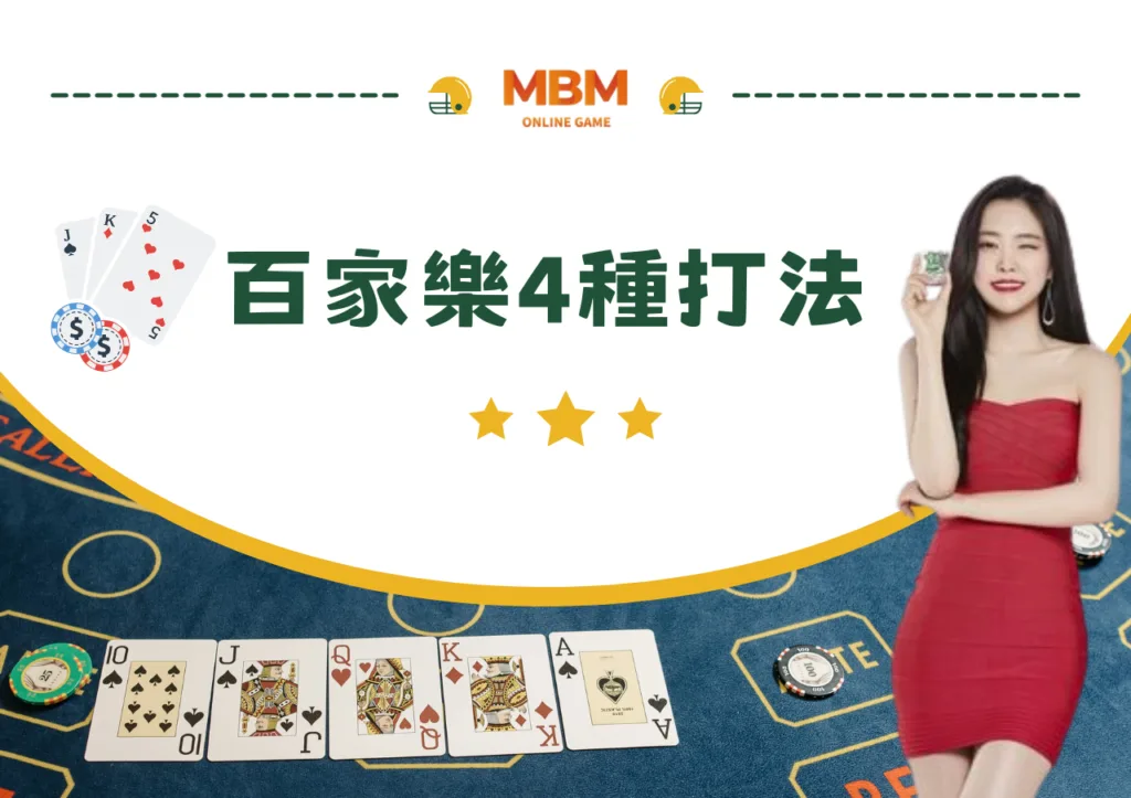 Support our team during The Big Game 7