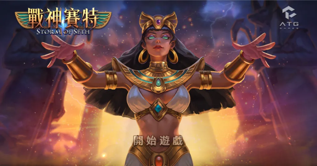 九州倒了，MBM戰神賽特大放獎金，玩家一天賺21萬進帳！