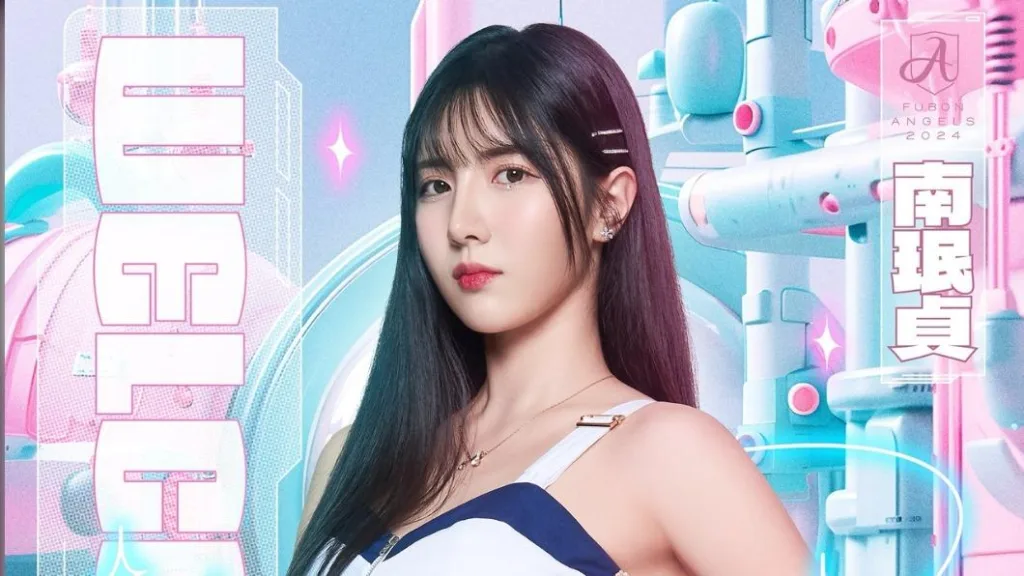 富邦悍將：南珉貞（남민정）