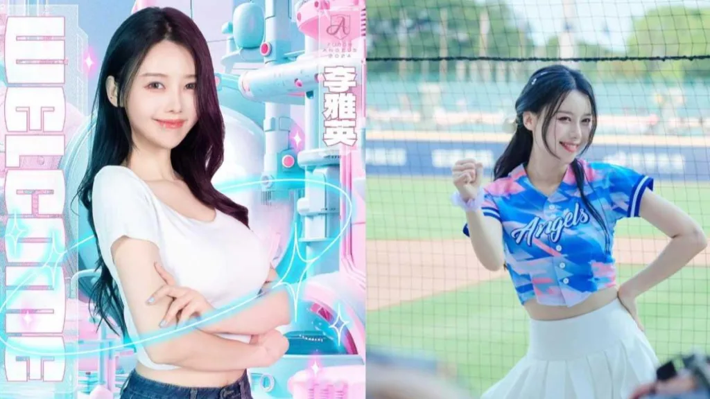 富邦悍將：李雅英（이아영）