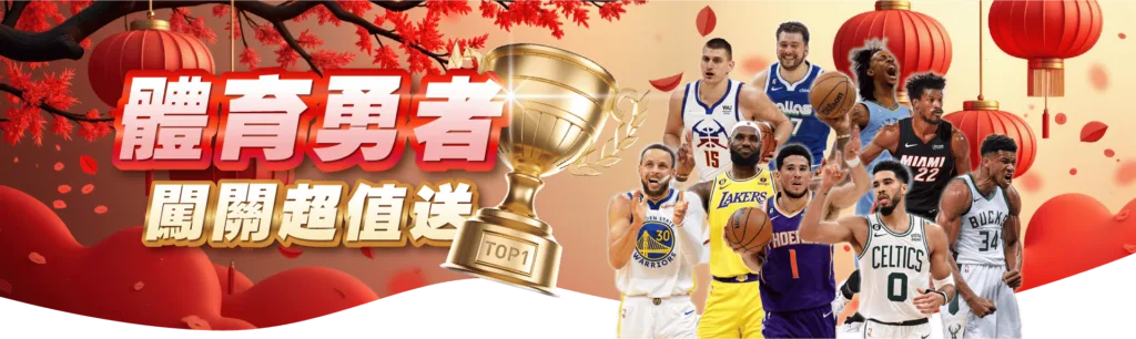 天天返水0.8無上限