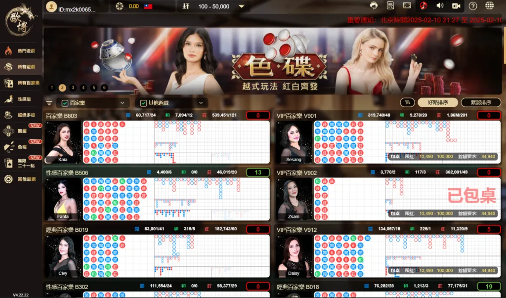 歐博百家樂試玩：快速上手多桌下注策略，3A娛樂城讓您玩得更刺激！