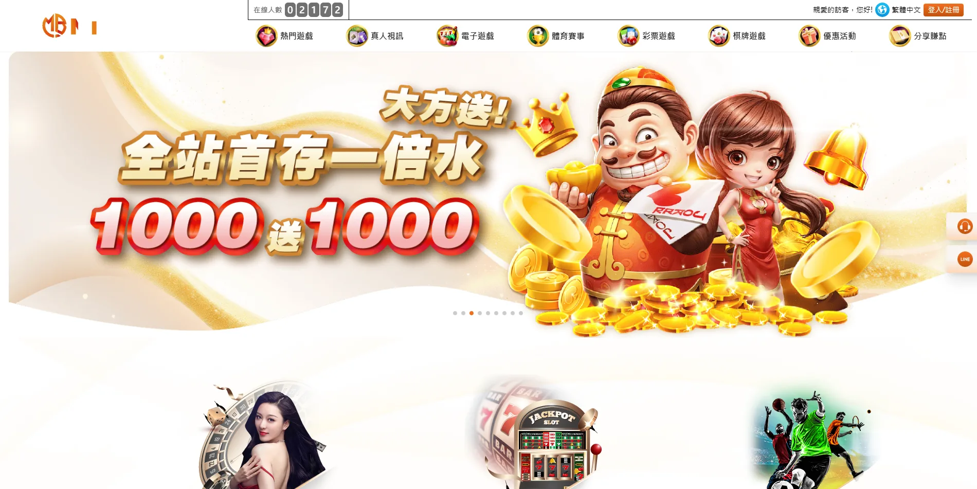 哪吒與敖丙有機會隨機觸發