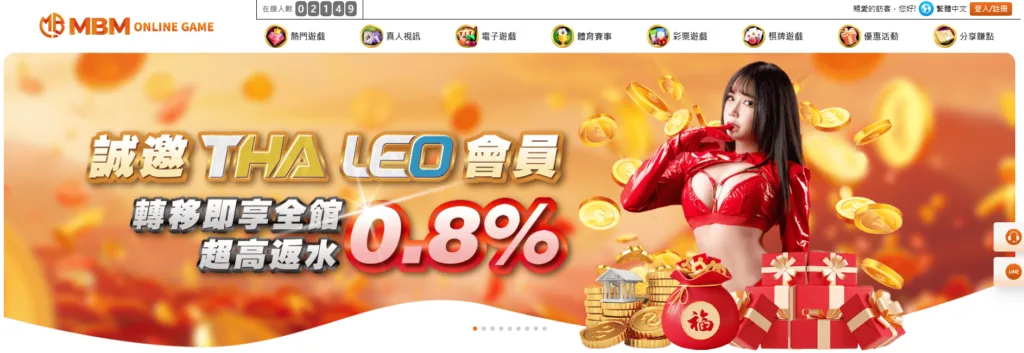 3A娛樂城：新春福利多多，過年必玩遊戲