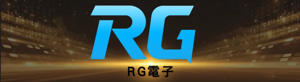 RG電子老虎機試玩