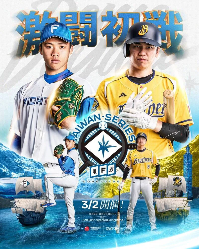 孫易磊初登台灣先發舞台