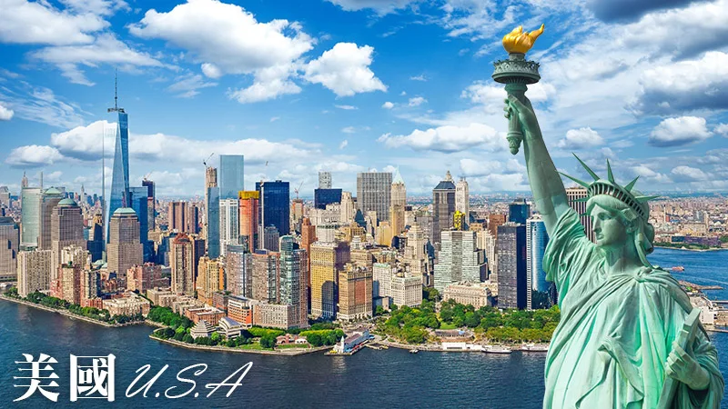 美國觀光旅遊 (圖/環球旅行社)