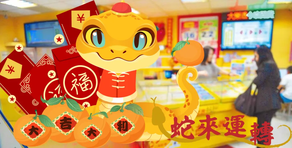 生肖蛇：智慧與創意結合，財氣滾滾來