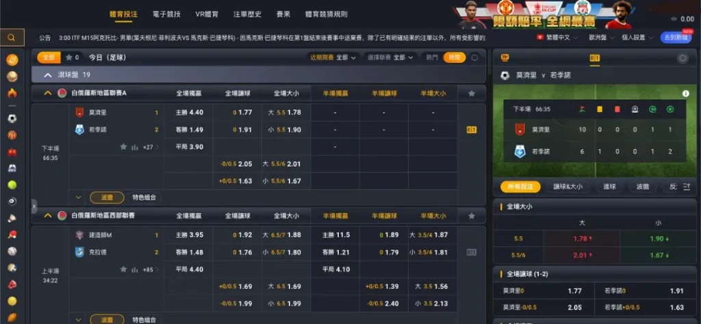 從3A娛樂城進入「熊貓體育」