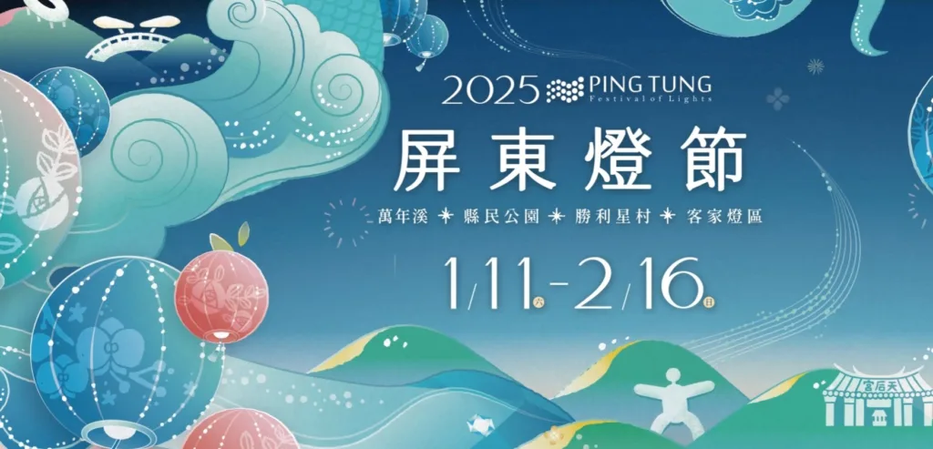 螢幕擷取畫面 2025 02 06 165555